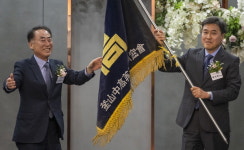 황성환 부산제2항운병원장, 부산중·고교 총동창회장 취임