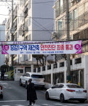 당감1, 재건축 안전진단 완화 부산 첫 혜택…동래럭키도 재개