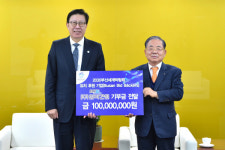 삼미건설, 2030부산세계박람회 유치 응원 기부금 전달