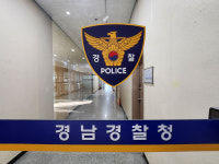 경찰, 허성무 전 창원시장 장례비 대납 의혹 혐의없음 사건 종결