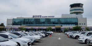 울산공항 이전도 확장도 불가 결론