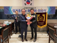 국제아카데미 6기 정기총회, 신임회장에 이용만 이사장