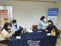 한국건강관리협회 부산 동부 검진센터(동래), 율리마을주공APT 건강 캠페인 진행