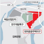 부산 대저 공공주택지구 조성 위한 환경영향평가 시작된다