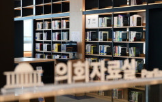 영남 대표 지식정보기관 ‘우뚝’…국회부산도서관 31일 첫돌잔치