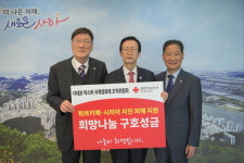 ‘다대포영화제’ 조직위 지진 성금