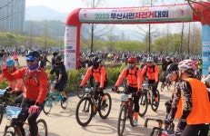 부산시민자전거대회 1700명 참가 성황