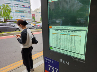 창원 시내버스 노조 하루만 파업 철회…20일 정상 운행
