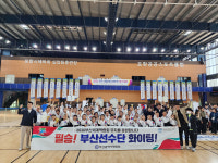 부산시 체조선수단 전국 생활체육대축전 종합우승