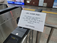 38년 달린 객차 결국 고장...부산도시철도 47%가 노후차량