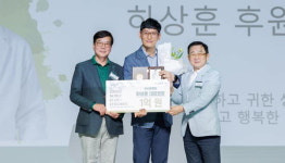 하상훈 부산본병원 대표원장, 그린노블클럽 가입