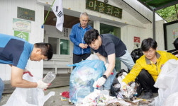 황령산 골짜기 별천지 공동체…여긴 물만골입니다