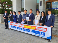 민주당, '창원문화재단 대표 채용 심사 엉터리' 고발…재단 "규정 따라" 반박