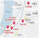 만세 함성 울려퍼진 그 길, 피란민 허기 달랜 국수…구포를 향유하다