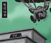 [서상균 그림창] 힘센 낙하
