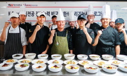 영산대, 한식기능사 과정 진행