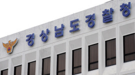 법보다 무서운 주먹…도피 행각 절도범, 채권자 추격에 제 발로 경찰서로
