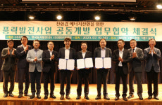 동서발전·강원랜드, 정선 폐광지역에 풍력발전 조성