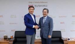 경남정보대 디지털문창과 개설…한국디카시인협회와 업무협약
