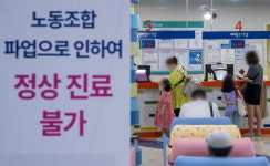 소아암 아이 서울 원정진료 떠날 판…긴 파업에 애타는 부모