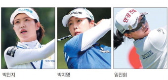 박민지 박지영 임진희 3승 선착 샷 대결