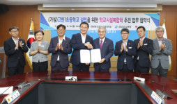 학생 늘고 통학여건 열악한 거제 고현에 학교시설 복합화로 초등교 설립