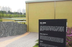 부산독립역사관 시민공원에 선다…사무동 리모델링 계획