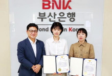 부산은행 마산지점 직원 2명, 보이스피싱 예방공로 감사장