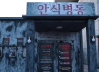 귀신 나오는 방 탈출하면 심장 쫄깃…탑골 아재 휴식처, MZ 놀이터 되다