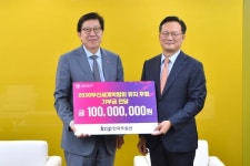 한국주철관공업 2030부산세계박람회 유치에 1억 기부