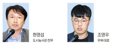 “스마트팜에 문화 콘텐츠 접목…태양광 설치해 에너지 자립 목표”