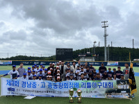 제3회 경남중·고 총동창회장배 리틀야구대회 성료…연제구 리틀야구단 우승