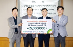 한수원 고리원자력본부·어린이재단·국제신문 ‘해피업’ 협약