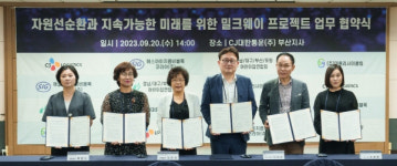 CJ대한통운-㈜대흥리사이클링 자원 재활용 위해 맞손