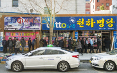 주인 못 찾은 복권 당첨금 436억…‘대박의 꿈’이 날아갔다