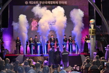 남포동 비프광장서 열린 부산국제영화제 전야제