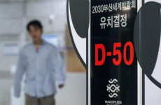 시민 퍼포먼스 분위기 달구고, 기업은 파리서 막판 홍보전