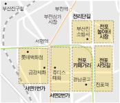 한때 부산 최고 땅값 금강제화 옆도 가게 뺐다…‘옛 영광’ 잃은 서면상권