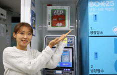 부산에서 시작된 편의점 심장충격기, 전국 확산