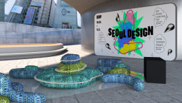 송월타올 ‘다시 한번, 비건’ 메시지로 서울디자인2023 참가