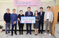 해운대구, 재산세 전자납세자 추첨 통해 경품 증정