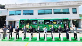 초록우산, ‘기부 바이러스’ 퍼트릴 나눔버스 달린다