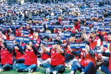 노조 보조금 폐지 반발, 부산 한국노총 14년 만에 거리로