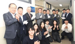 부경대·금양, 전자공동 연구센터 현판식 개최