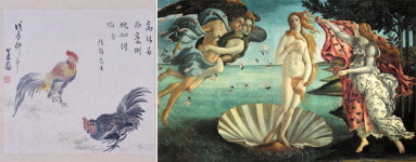 동양 ‘닭’은 德을, 서양 ‘조개’는 다산을 품었다