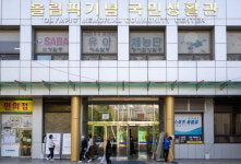 보수 공사에 갈 곳 잃은 유아 100명…“부산시 돌봄 뒷전”