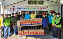 부산 연제구·동래소방서, 물만골에 소방용품 전달