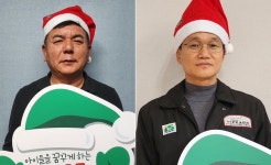 윤대범 사상문화원 이사·배인석 아이에스엔지니어링 대표 산타원정대 동참