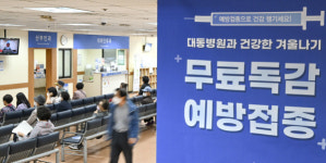 독감 환자 다시 증가…특히 아동·청소년서 유행