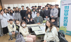 고신대병원, 김해동광초등교 다문화가족 대상 의료봉사
